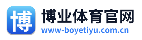 博业体育官网